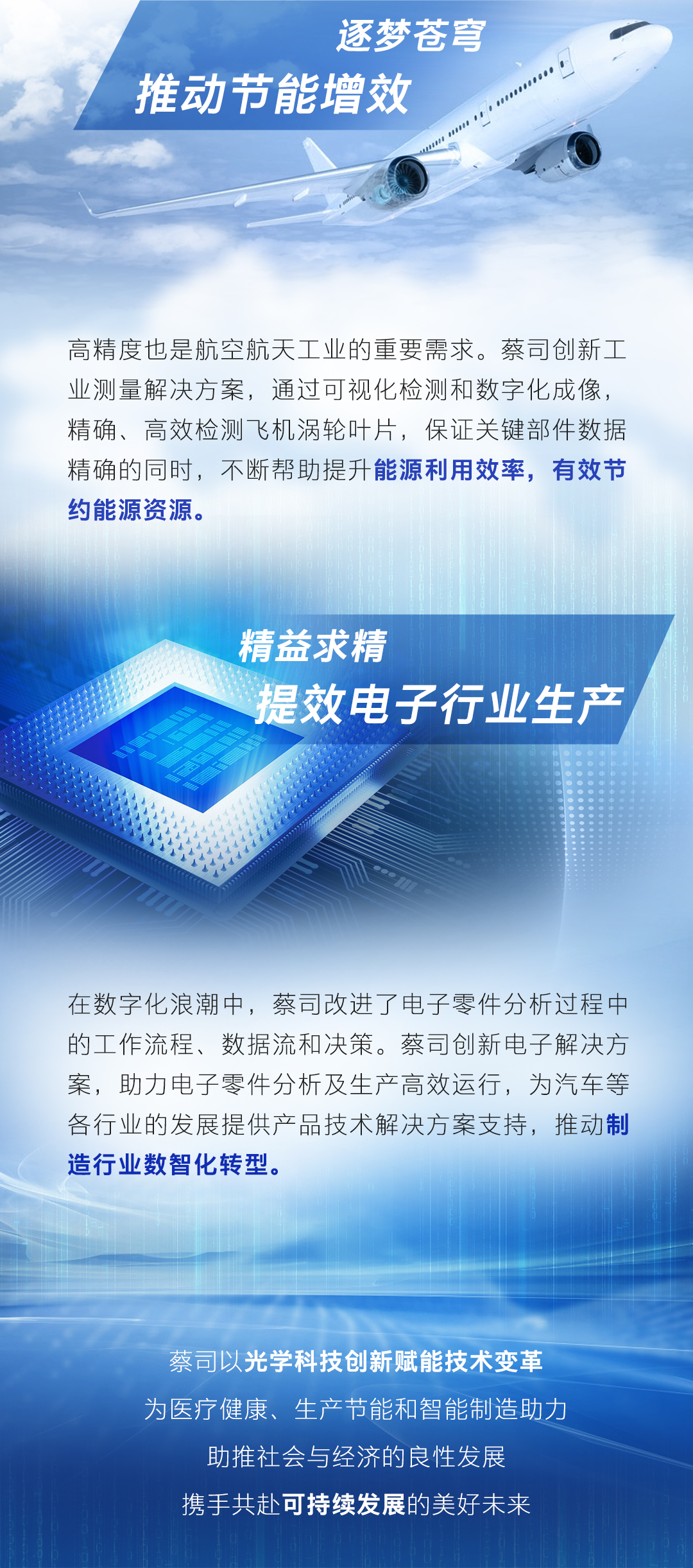 微信圖片_20240122163111.png