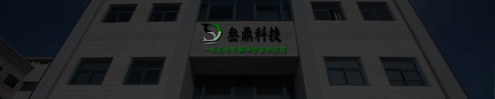 叁鼎簡(jiǎn)介